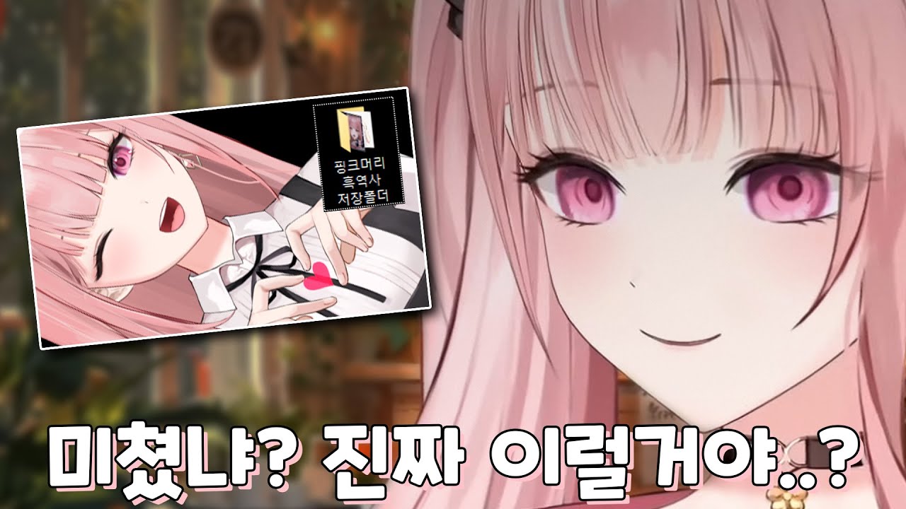 '그 영상'을 시청하신 허니츄러스님