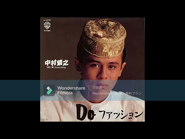 Do fashionNEW!Nakamura Shigeyuki