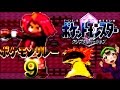 【ポケモン クリスタル】ポケモンリレー縛り実況 part ９