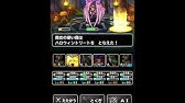 Dqmsl ハロウィン祭 地獄級 ノーデス攻略 ドラゴンクエストモンスターズスーパーライト Youtube Dqmsl ハロウィン祭 地獄級 ノーデス攻略 ドラゴンクエストモンスターズスーパーライト Youtube