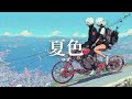 ゆず - 夏色 (Girls Rock Cover)ーJet City Bug verー