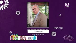 الحرم الابراهيمي امام مرمى انتهاكات جيش الاحتلال المزيد في هذا اللقاء