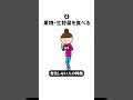 🤫老化しない人の特徴