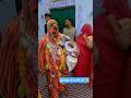 दूल्हा केकक्का बड़े चक्का 😅#bundeli #shortsfeed #youtubeshorts #shorts