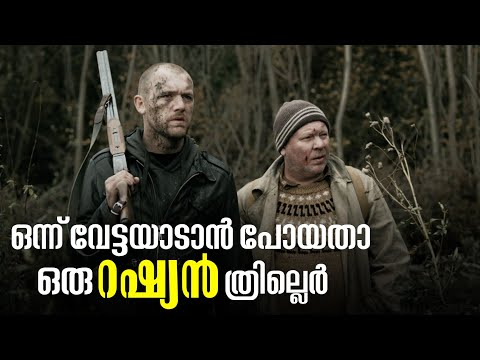 യാഥാർത്ഥ്യത്തെ പച്ചക്ക് കാണിച്ച സിനിമ | FILM CHRONICLE