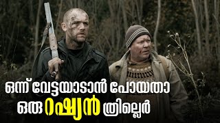യാഥാർത്ഥ്യത്തെ പച്ചക്ക് കാണിച്ച സിനിമ | FILM CHRONICLE യാഥാർത്ഥ്യത്തെ പച്ചക്ക് കാണിച്ച സിനിമ | FILM CHRONICLE
