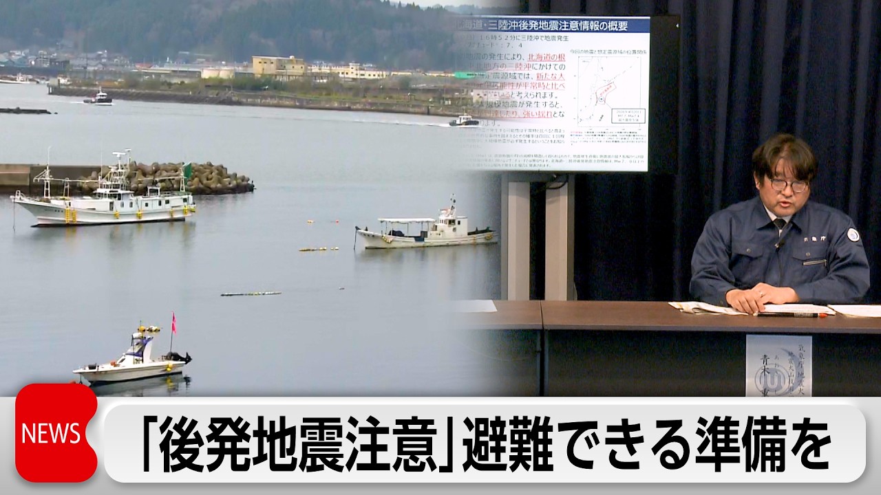 ◆横揺れの地震 日本語1枚 YouTube