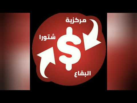 رفع سقف السحوبات للافراد عبر صيرفة من 400 إلى 2000 لا تراجع أبدااا سنراها قريبا 34 000
