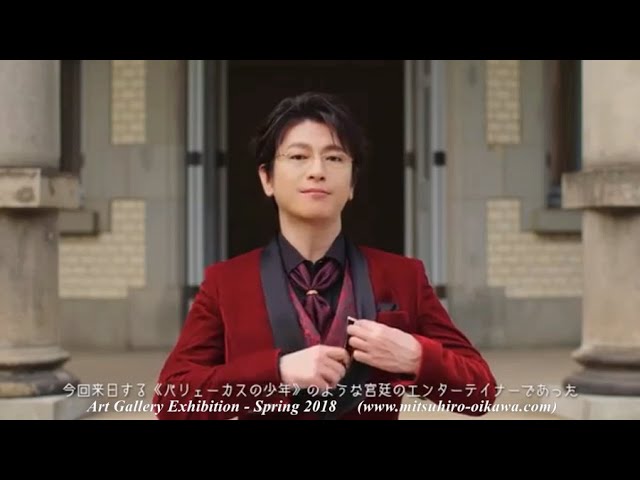 及川光博 - 'Special Edition' (ホワイトデ) - ミッチーの妄想 及川光博 - 'Special Edition' (ホワイトデ) - ミッチーの妄想