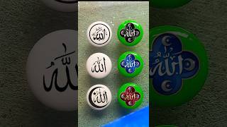 Mashallah , Beautiful Allah Art On Coin