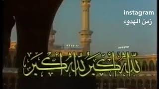 أذان العصر قديماً في تلفزيون الكويت