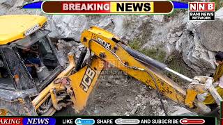 Bani–Duggan Daggar Road Blocked Near Bani, Thousands of Commuters Stranded