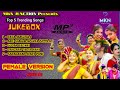 Blockbuster sambalpuri trending songs  top 5 female version mkn junction