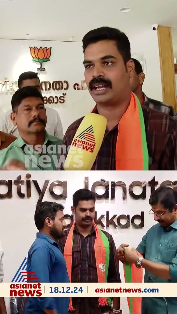 പാലക്കാട് കുഴൽമന്ദത്ത് സിപിഎം നേതാവ് ബിജെപിയിൽ ചേർന്നു