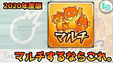 تحميل モンスト 位置情報 تحميل モンスト 位置情報