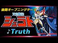 【MAD】天空戦記シュラト【Truth】