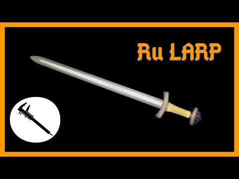 Видео: Обзор на Меч Конунга от RuLarp