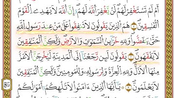 ربع يس من مصحف أحكام التجويد لمنشورات كليك بصوت القارئ ياسين الجزائري الصفحة: 115