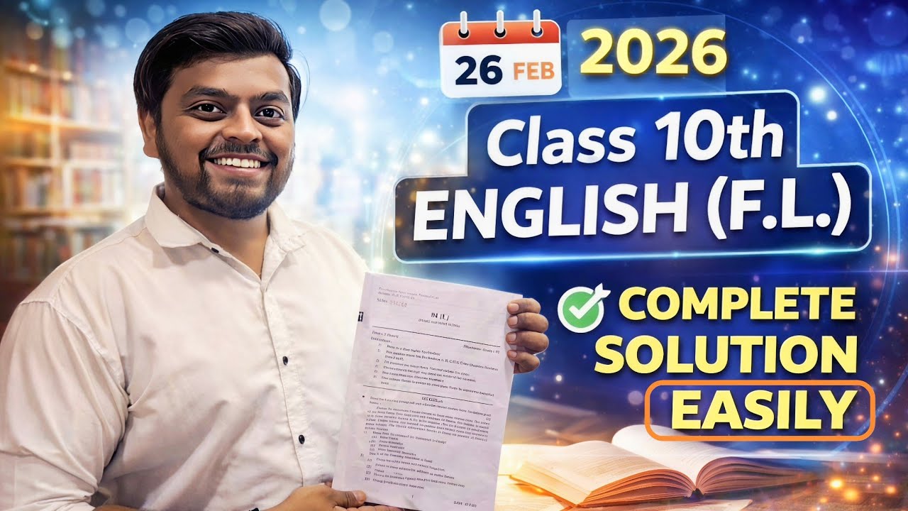 Class 10 English F.L. Solution Exam 2026 | ENGLISH F.L Paper Solution 26 February 2026 Original #1 🔥