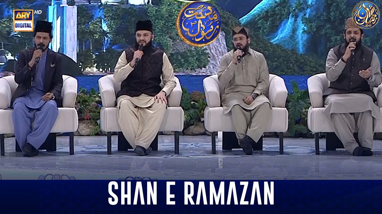 Middath e Rasool SAWW | Shan e Sehr | 25 FEB 2026 | Waseem Badami | ARY Digital