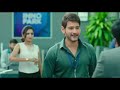 Mahesh babu abhibus ad 