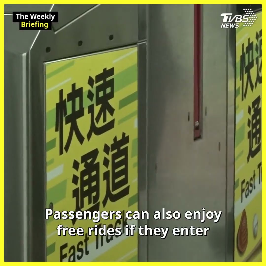 Taipei Metro announces 42-hour service for New Year events