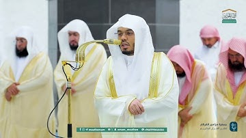 قبس من تلاوة فضيلة الشيخ أ.د. ياسر الدوسري بـ المسجد الحرام من ليلة 17 رمضان 1446هـ.