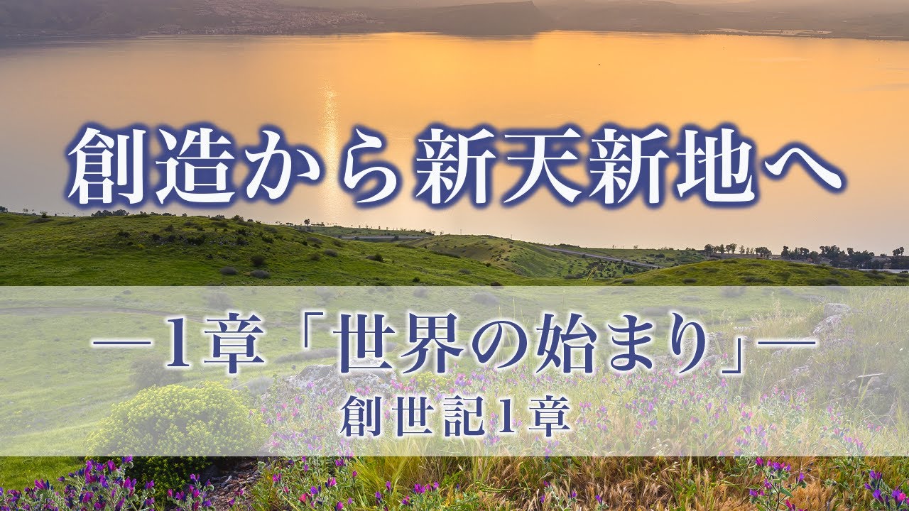 中川健一　1日一章 中川牧師の一日一章 第3巻（文学書） | 中川 健一 |本 | 通販 | Amazon