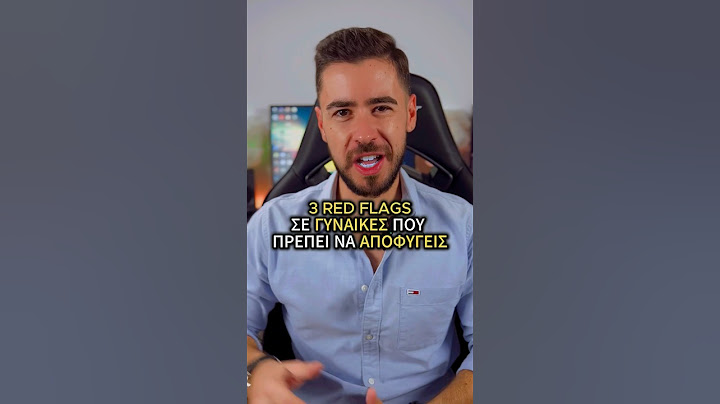 3 Red Flags σε Γυναίκες που Πρέπει να Αποφύγεις