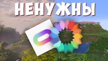 Тебе не нужны шейдеры!