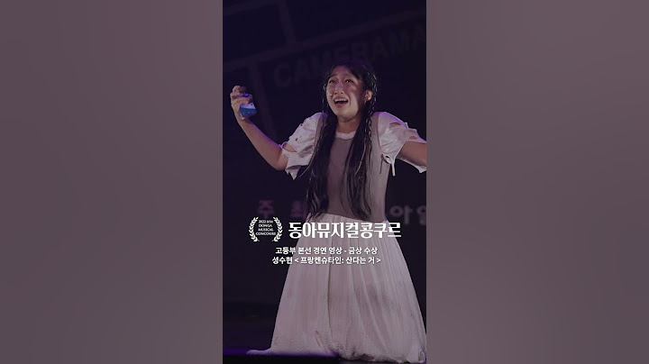 온몸으로 보여주는 악에 받친 처절한 연기.. 그저 감탄 #shorts #뮤지컬