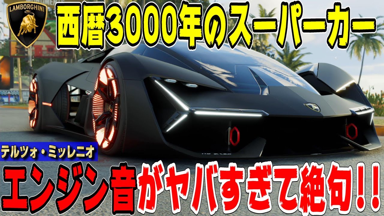 クルーザー 7.2レア ALLTIMERS ランボルギーニ 検ZIPZINGER ザクルーモーターフェス】本当に発売するべき！西暦3000年のスーパー