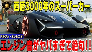 スペランカー ザクルーモーターフェス】本当に発売するべき！西暦3000年のスーパー