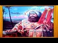 تمجيد القديس ساويرس الانطاكي