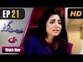 Watch Khidmat Guzar - Episode 21 | Aplus Dramas | Azfar Rehman, Noor Khan | Pakistani Drama Online In HD
