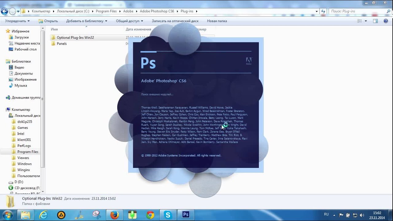 ДДС ПЛАГИН ДЛЯ ФОТОШОПА CS6 СКАЧАТЬ БЕСПЛАТНО ДДС ПЛАГИН ДЛЯ ФОТОШОПА CS6 СКАЧАТЬ БЕСПЛАТНО