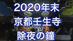 ゲストハウスひつじ庵 Youtube