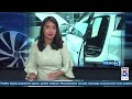 News 5 Live