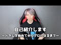【自己紹介】ドラムを始めてからプロになるまで【1万人記念】