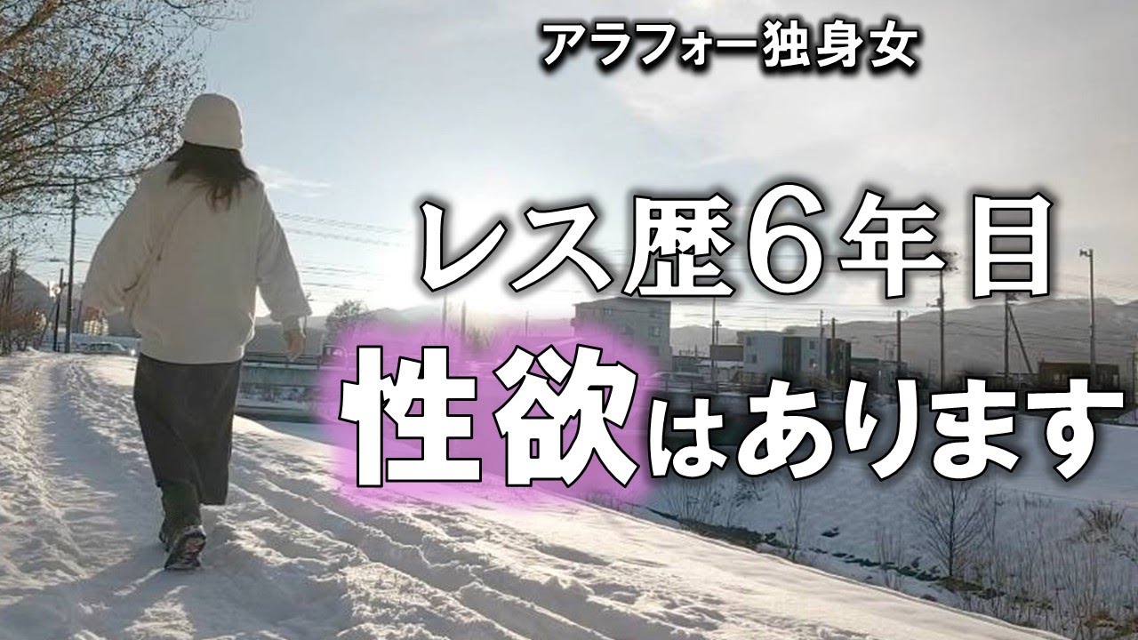 今日もひとり〇ッチでそろそろ干からびそうです。売れ残った女の実態を見たら多分引きます。