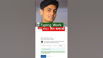 Online Typing Jobs at Home in 2025 | Earn Money Typing from Your Laptop | work from home jobs 2025