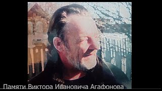 Вечерний Краснокаменск( Сиран Агасаров ) Слова и музыка Виктора Ивановича Агафонова