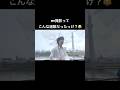 【NG集】全カットになったMVの裏側が過酷すぎたwww #あとがき