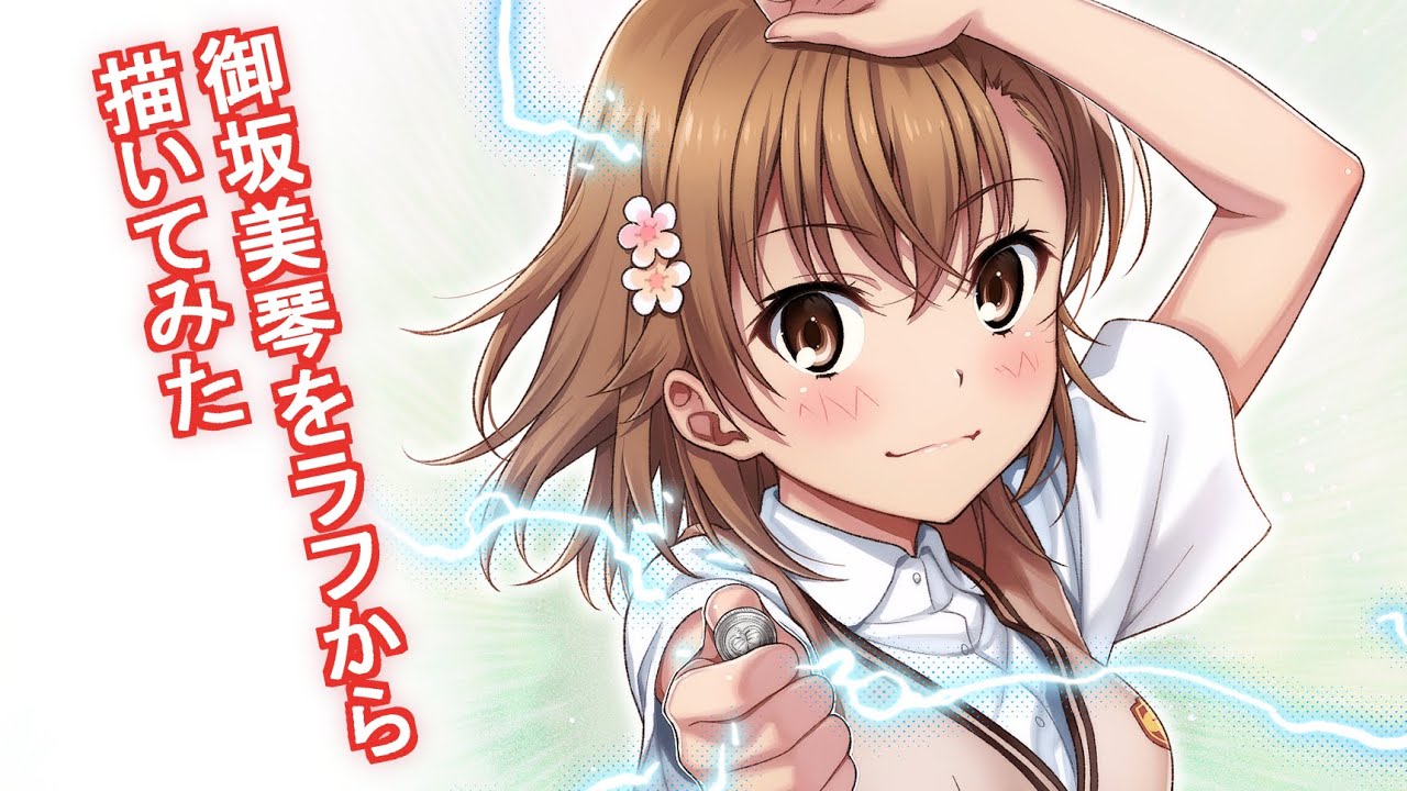 とある科学の超電磁砲・御坂美琴・花嫁・手描きイラスト・A5