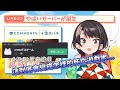 【vtuber中文】就這樣取了一個船長會大興奮的企劃w【大空スバル】