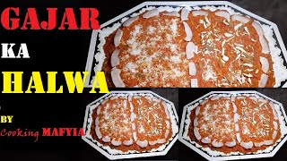 Gajar Ka Halwa Recipe-Simple and Delicious Gajar Halwa-Carrot Halwa Recipe-Easy Pakistani Dessert
