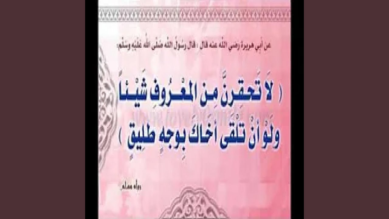 عبدالعزيز الزهراني الرقية الشرعية