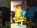 ビブラートの量エグい       ソウルズ/贅沢な心臓 #shorts #short #ソウルズ #ストリートライブ