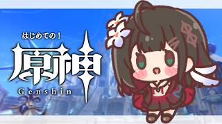 【原神】# 113 -世界任務編 | スネージナヤ、まだまだ終わらない！【緋月ゆい/ネオポルテ】