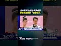 方志友楊銘威2015年奉子成婚　屢被傳婚變2月前露面駁斥｜TVBS新聞 #shorts